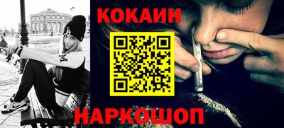 MESCALINE Новодвинск