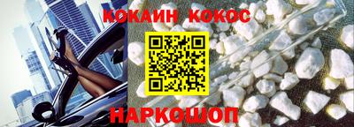 синтетический гашиш Новозыбков