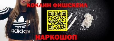 MESCALINE Новодвинск