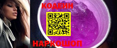 бошки Новокубанск
