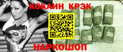 MESCALINE Новодвинск