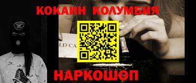 MESCALINE Новодвинск