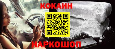 MESCALINE Новодвинск