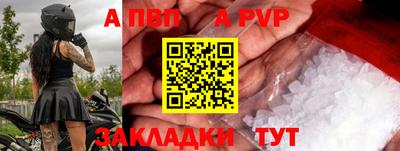 MESCALINE Новодвинск