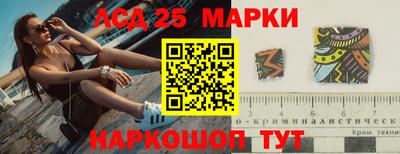 синтетический гашиш Новозыбков