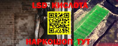 MESCALINE Новодвинск