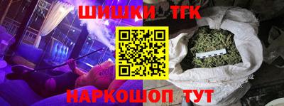 синтетический гашиш Новозыбков