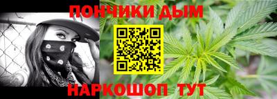 синтетический гашиш Янаул