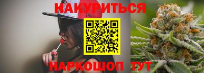 MESCALINE Новодвинск