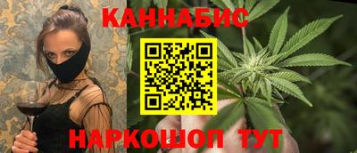 бошки Новокубанск