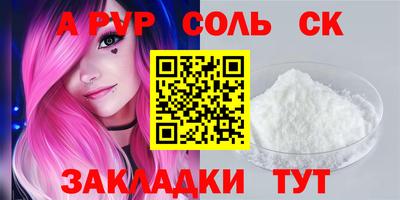 бошки Новокубанск