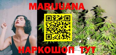 MESCALINE Новодвинск