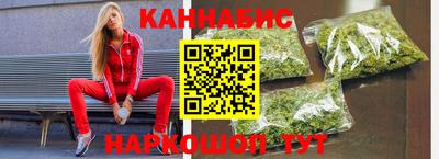 бошки Новокубанск