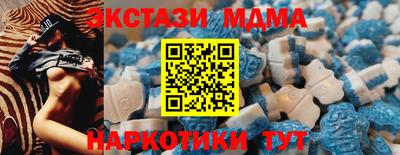 синтетический гашиш Новозыбков