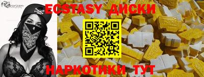 синтетический гашиш Новозыбков