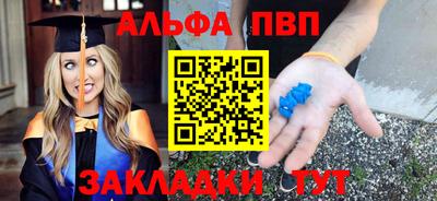 бошки Новокубанск