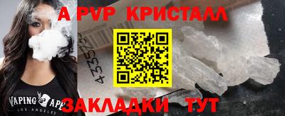 бошки Новокубанск
