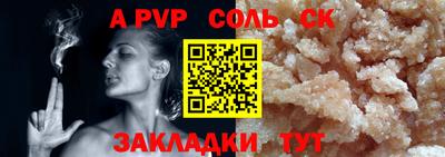 синтетический гашиш Новозыбков