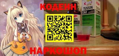 бошки Новокубанск