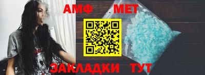 бошки Новокубанск