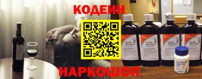 бошки Новокубанск