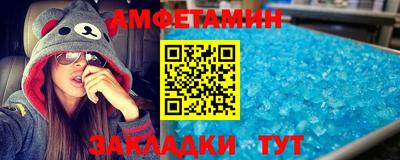 синтетический гашиш Новозыбков
