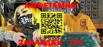 MESCALINE Новодвинск