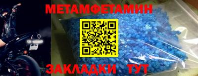 синтетический гашиш Новозыбков