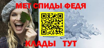 бошки Новокубанск