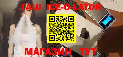 MESCALINE Новодвинск