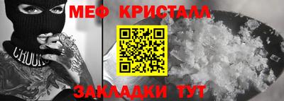 синтетический гашиш Новозыбков