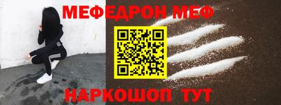 бошки Новокубанск