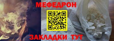 MESCALINE Новодвинск