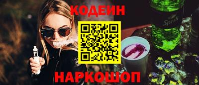 бошки Новокубанск