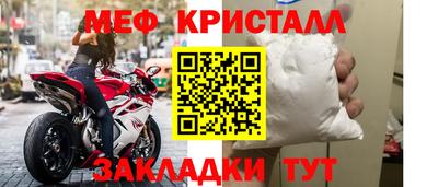 бошки Новокубанск