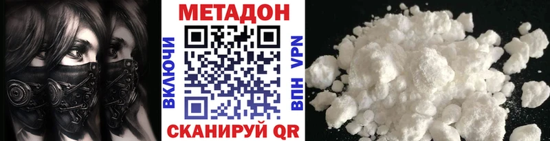 hydra ссылки  Обь  Метадон VHQ  где найти наркотики 
