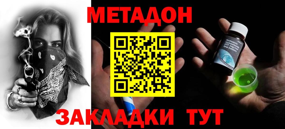 БУТИРАТ Обь