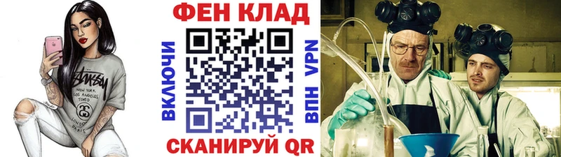 Первитин Methamphetamine  наркошоп  Обь 