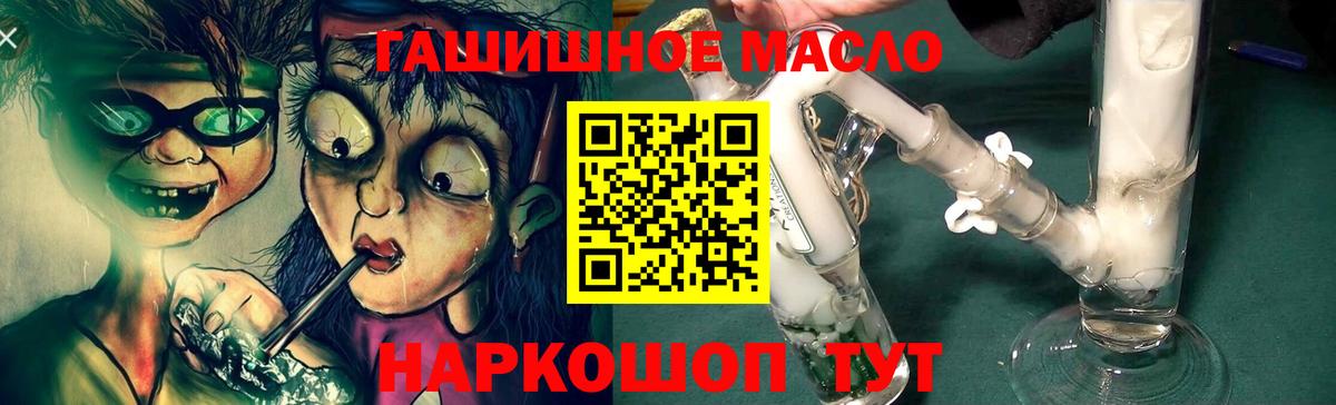 ТГК вейп с тгк  Вход с VPN  ТГК Wax  Обь 