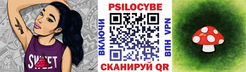 MEGA сайт  как найти наркотики  Обь  Псилоцибиновые грибы Psilocybe 