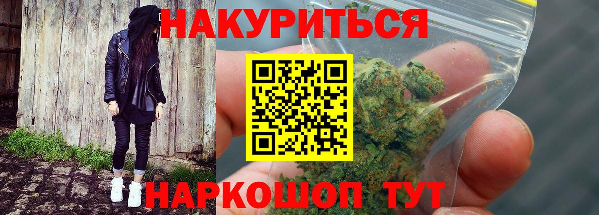 Конопля индика Обь